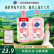 超能1kg*2白桃蘇打洗潔精 快速去油潔凈無(wú)憂(yōu) 白桃清新祛味