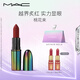 M.A.C魅可蛇年限定大子彈頭mac口紅啞光高級顯白#PX桃花來 生日禮物女