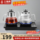 三角牌（Triangle）茶臺燒水壺 全自動上水電熱水壺 茶桌嵌入式一體機泡茶電茶壺功夫茶煮水壺底部上水 1L -雅黑蒸茶款【底部自動上水】