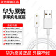華為（HUAWEI）原裝智能手環(huán)8/NFC/9/6Pro/兒童手表5X/4X磁吸充電底座充電線器適 兒童手表4X/4 Pro充電底座 【拆機(jī)簡(jiǎn)裝】