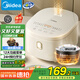 美的（Midea）電飯煲3-4人電飯鍋4L銀鉆內(nèi)膽12大菜單頂置觸控屏家用智能微壓電飯煲MB-AFB4041RL