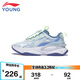 李寧（LI-NING）童鞋兒童運動鞋男大童螢火 2.0緩震回彈老爹鞋休閑鞋37YKCT066-19