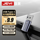 佳翼（JEYI）Type-C轉(zhuǎn)換USB3.2轉(zhuǎn)接頭OTG適用蘋果16/15安卓華為手機(jī)充電數(shù)據(jù)線U盤平板筆記本電腦耳機(jī)鍵鼠車載