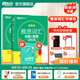 新東方綠寶書IELTS雅思詞匯詞根+聯(lián)想記憶法 亂序版 便攜版 雅思詞匯（亂序版）