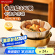 美廚（maxcook）304不銹鋼碗 湯碗泡面碗韓式碗米酒碗大碗拌飯碗雪拉碗 MCWA8999