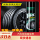 汽車輪胎蠟保養(yǎng)防老化車胎專用光亮劑蠟釉寶泡沫清潔翻新劑 輪胎光亮劑*1+海綿
