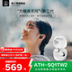 鐵三角ATH-SQ1TW2 無(wú)線(xiàn)藍牙耳機 小方糖系列第二代高保真音樂(lè )模式多重連接IPX5級防水高精度調節適用小米 經(jīng)典白+音樂(lè )會(huì )員