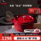琺寶（staub）法國進口琺瑯鑄鐵鍋平底煲湯鍋具雙耳燉鍋烹飪鍋具電磁爐 櫻桃紅 22cm