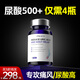 DAUBLNATUR【痛風專用】美國進口鵝肌肽尿酸丸西芹菜籽降尿酸藥尿酸高不傷腎 4瓶周期裝【尿酸500+適用-買3發(fā)4】