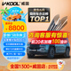 威固（V-KOOL）全新V3隱形車衣膜 TPU車衣漆面保護膜汽車貼膜防刮蹭耐黃變特斯拉 國際品牌