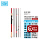 藍(lán)旗魚 新品怪物旅行版便捷多節(jié)怪物竿泛用竿翹嘴鱸魚路亞竿出游旅行竿 BB-705MS-2.14米直柄M調(diào)-5節(jié)