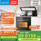 美的出品 華凌【W(wǎng)X9P】集成灶一體式 26風(fēng)量油煙機(jī) 智能調(diào)檔 燃?xì)庠?蒸烤箱一體機(jī) 國家補(bǔ)貼 家用灶具
