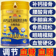 羚巢新疆正宗駱駝奶粉特產(chǎn)品牌中老年成人正品無蔗糖高鈣益生菌駝乳粉 1罐【新疆真駝奶】嘗鮮裝