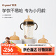 世喜嬰兒學(xué)飲杯6個月以上寶寶鴨嘴杯PPSU喝水奶瓶兒童水杯套裝