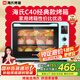 海氏（Hauswirt）C40電烤箱家用入門多功能熱風(fēng)循環(huán)40升海氏烤箱大容量40L C40藍(lán)色 40L