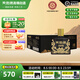 天佑德青稞酒 52度小黑125ml*4瓶 小瓶白酒青稞酒青?；ブ?青海特產(chǎn)小酒 52度 125mL 24瓶 【整箱六條裝】