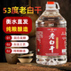 老景州衡水酒老白干53度68/75度高粱散酒泡酒高度白酒桶裝純糧食十斤 53度 5L 1桶 約10斤/泡果梅酒、自飲