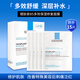理膚泉 B5多效保濕修復(fù)面膜15片(10片盒裝送5片) 多效保濕補(bǔ)水舒緩修復(fù)