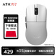 ATK 烈空F1 有線/無(wú)線雙模鼠標(biāo) PAW3950 無(wú)孔輕量化 游戲電競(jìng)辦公 旗艦鼠標(biāo) 人體工學(xué)裂空 F1 E 探索版白 35g±2g贈(zèng)鼠標(biāo)墊
