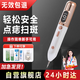 NHGAD點(diǎn)痣激光筆 去痣痦子扁平痣點(diǎn)去疣儀器美容院專用掃斑小白祛痣筆