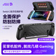 JSAUX幾碩switch2保護殼全包套適用任天堂switch2收納包盒ns2保護殼包抗壓防摔全包裹主機保護套配件