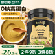 碧歐奇花生醬100g 0鈉0添加白砂糖0防腐劑送嬰幼兒寶寶輔食食譜
