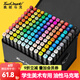 touchmark馬克筆套裝水彩筆動漫雙頭油性筆記號筆芯畫筆禮盒學(xué)生文具兒童生日開學(xué)禮物送男孩女孩 動漫色系【80色】送11節(jié)繪畫課程