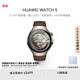 華為（HUAWEI）WATCH 5 鴻蒙AI智能手表 首創(chuàng)X-TAP智感窗 藍寶石玻璃表鏡 鴻蒙AI腕上小藝 eSIM通信 46mm木星棕 （鈦合金表殼）