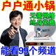 電視天線室內(nèi)室外通用超清電視信號(hào)無(wú)線接收器山區(qū)農(nóng)村老人看電視 不用網(wǎng)絡(luò)【機(jī)頂盒全套】56個(gè)臺(tái)
