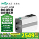 WILO威樂永磁變頻增壓泵家用全自動(dòng)靜音全屋恒壓增壓器HiMulti1 WIFI