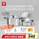 雙立人（ZWILLING）蒸鍋抗黃不銹鋼無涂層家用湯鍋蒸籠蒸煮兩用燃氣灶通用28cm