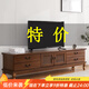 美佳朗整裝實(shí)木電視柜茶幾組合現(xiàn)代簡(jiǎn)約小戶型客廳電視墻地柜簡(jiǎn)易電視柜 胡桃色1.2洣 整裝