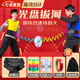 光盤拔河道具團(tuán)建年會(huì)活動(dòng)游戲道具拓展聚會(huì)室內(nèi)外趣味活動(dòng) 光盤拔河套餐+收納袋 【高彈力 經(jīng)久耐用】