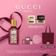 古馳（GUCCI）【張凌赫同款】綺夢(mèng)馥梔香型香水女士50ML持久留香生日禮物送女友