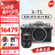 富士（FUJIFILM）富士XT5 X-T5 專業(yè)微單數(shù)碼相機(jī) 高清6K Vlog直播攝影攝像照相機(jī) X-T5 銀+XF16-80mm變焦鏡頭 官方標(biāo)配（含機(jī)身+電池+肩帶）