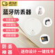 OEING防丟器鑰匙防丟神器寵物定位追蹤器藍(lán)牙報(bào)警器雙向?qū)ふ叶ㄎ皇謾C(jī)防丟兒童老人防丟定位提醒防丟神器 圓形防丟器【白】 單件裝