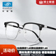 依視路（ESSILOR）鏡片 近視眼鏡眉框半框形狀眼鏡框輕男女款休閑日?？膳渖⒐膺h視 黑銀色眉框 依視路1.60鉆晶膜巖鏡片