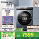 卡薩帝（Casarte）攬光L7滾筒洗衣機全自動家用 10公斤洗烘一體機 540大筒徑超薄平嵌 精華洗快凈省 C1 HDN10L7ELLU1