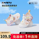 卡特兔學(xué)步鞋寶寶涼鞋1-3歲嬰兒童鞋夏季網(wǎng)面鞋透氣嬰幼兒機(jī)能鞋X3BE032