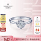 鉆石世家 克拉光芒·寵愛(ài) 18K金鉆石戒指30分GIA結(jié)婚戒指女戒 求婚禮物 主石30分 F-G/VS 14號(hào)
