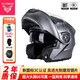 VCOROS摩托車頭盔揭面盔機(jī)車雙鏡片電動(dòng)車全盔男四季超大碼4XL夏季防霧 啞金屬灰（透明鏡片） 4XL  (65-66cm)