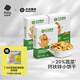 光合星球babycare蔬菜餅干兒童零食光合星球高鈣鐵鋅蔬菜小餅酥脆餅干 80g*3盒 鈣鐵鋅蔬菜小餅