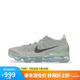 耐克男子休閑鞋AIR VAPORMAX 2023 FK運(yùn)動鞋DV1678-302 41 