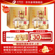 舍得敬相逢 知音 濃香型白酒喜宴喜酒婚慶用酒【詳情領(lǐng)券】 52度 500mL 2瓶 -知音金色-贈禮袋