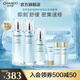 自然堂舒緩修護水乳套裝 保濕抗皺緊致乳液積雪草敏感肌可用情人節(jié)禮物 修護水乳精三件套