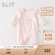 戴維貝拉（DAVE＆BELLA）嬰兒連體衣新生兒衣服0-3個(gè)月女寶寶爬服哈衣幼兒外出服秋裝新款 灰粉色【現(xiàn)貨】 73cm （建議身高66-73cm）