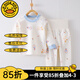 G.DUCKKIDS童裝秋冬嬰兒內(nèi)衣套裝純棉高領(lǐng)兒童秋衣秋褲兩件套高腰護(hù)肚圍寶寶 棒球小子 73 cm建議3-6個月12-16斤CM