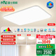 雷士（NVC）全光譜LED護(hù)眼背光未來光吸頂燈智能客廳臥室書房兒童燈具輕辰 【160W】三室兩廳餐吊燈