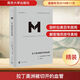 理想國譯叢033·拉丁美洲被切開(kāi)的血管