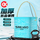 simago可折疊打水桶戶外帶蓋帶繩釣魚大號魚箱多功能水桶裝魚野釣活魚桶 加厚無蓋提繩可折疊款-8L